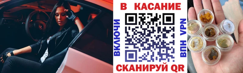 Магазины продажи наркотиков Островной Cocaine Каннабис Метамфетамин Гашиш Мефедрон А ПВП