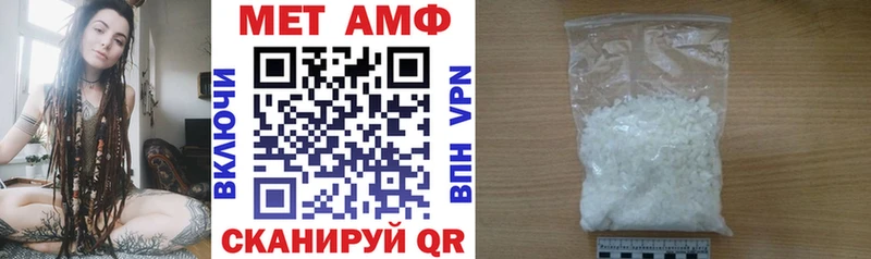 купить наркоту  Островной  АМФ Premium 