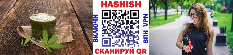 Печенье с ТГК конопля Островной