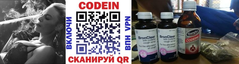 Кодеин Purple Drank  магазин продажи   даркнет какой сайт  Островной 