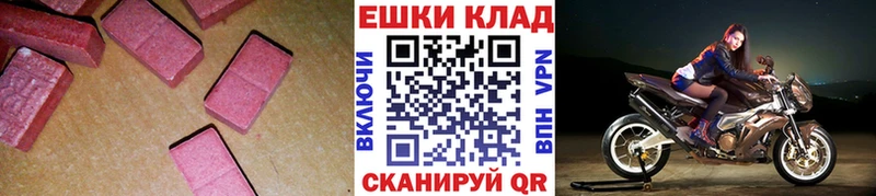 Экстази Philipp Plein  mega ТОР  Островной 