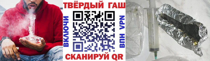 ГАШИШ индика сатива Островной