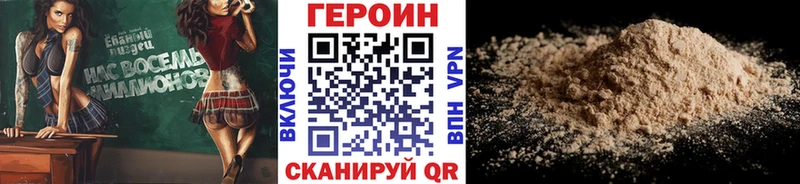 ГЕРОИН VHQ  Островной 