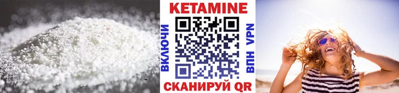 Кетамин VHQ  Островной 