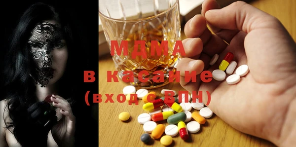 спиды Михайловск