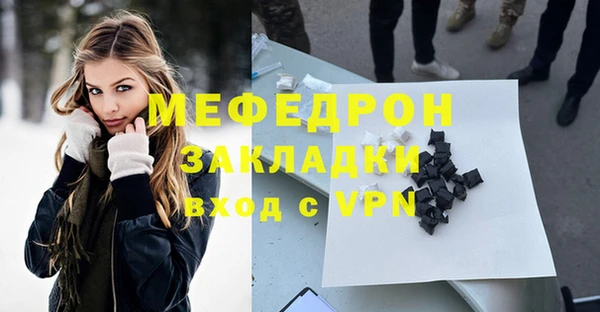 молекула духа Михайловка
