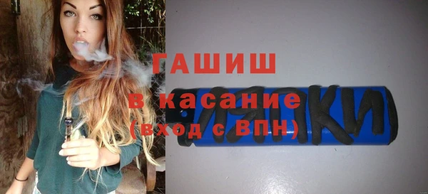 соль курить ск Михайлов