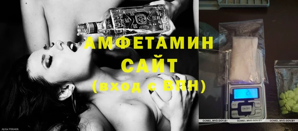 спиды Михайловск