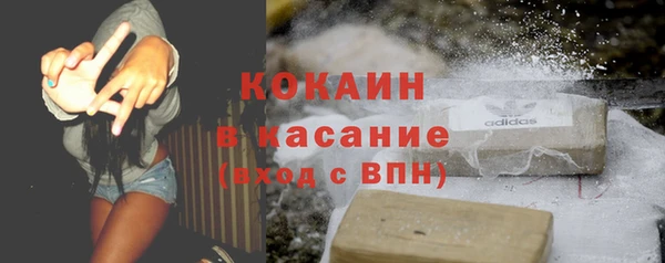 молекула духа Михайловка