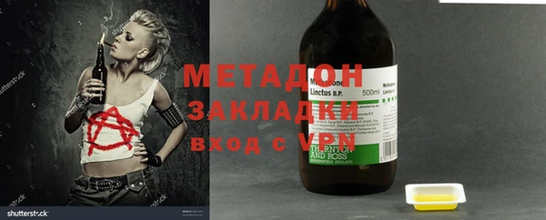 соль курить ск Михайлов