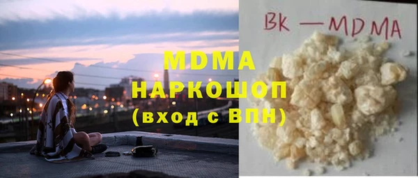 молекула духа Михайловка