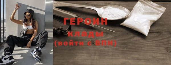 соль курить ск Михайлов