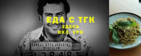 молекула духа Михайловка