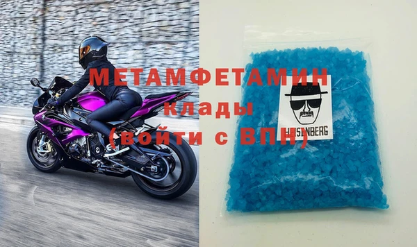 спиды Михайловск