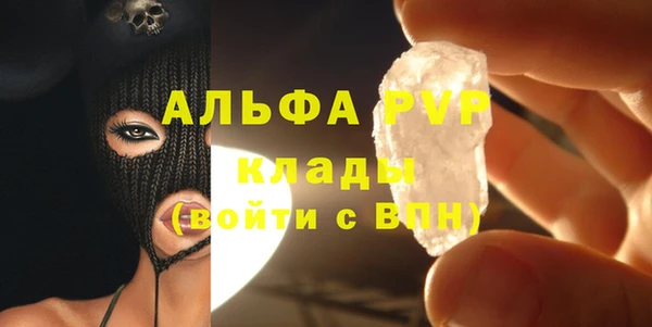 соль курить ск Михайлов