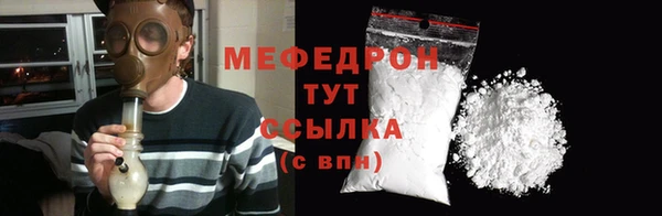 спиды Михайловск
