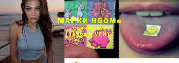соль курить ск Михайлов