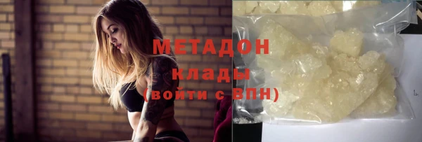 спиды Михайловск