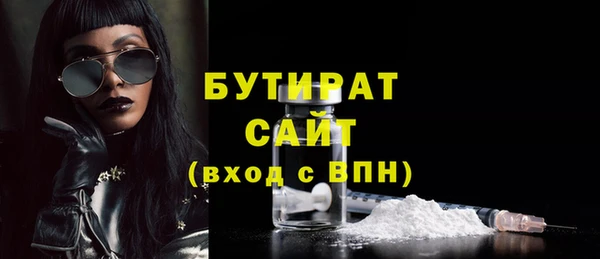 спиды Михайловск
