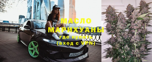молекула духа Михайловка