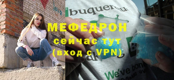 молекула духа Михайловка