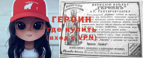 спиды Михайловск