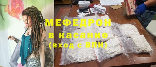 молекула духа Михайловка