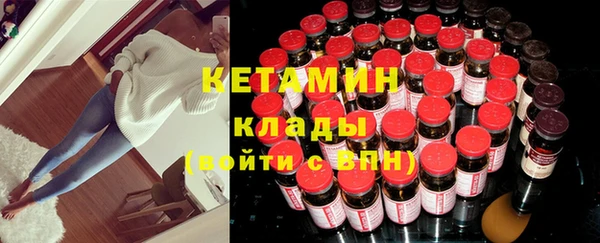 молекула духа Михайловка