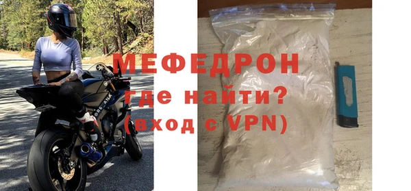 соль курить ск Михайлов