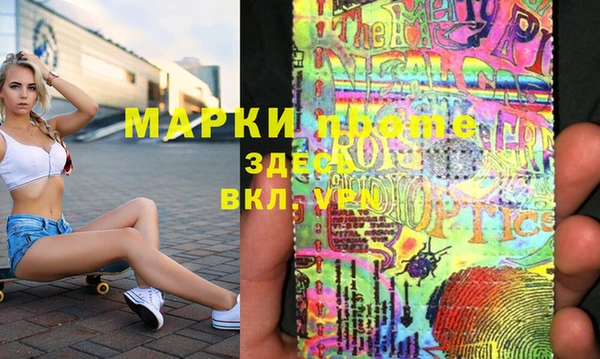 спиды Михайловск