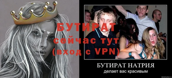 соль курить ск Михайлов