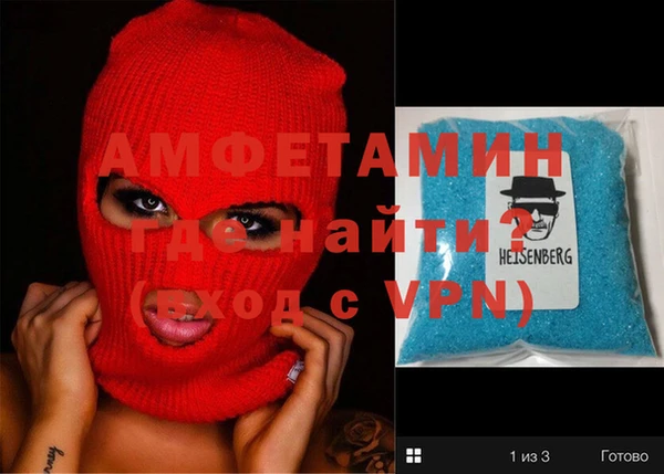молекула духа Михайловка