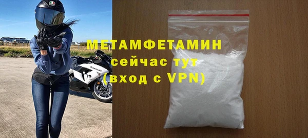 соль курить ск Михайлов