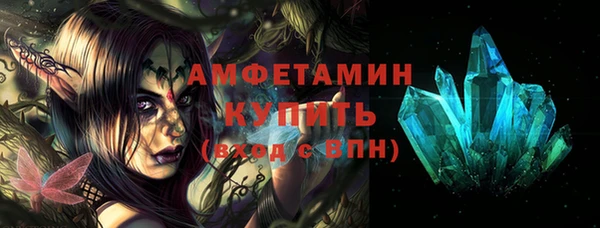 молекула духа Михайловка