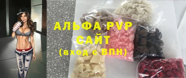 соль курить ск Михайлов