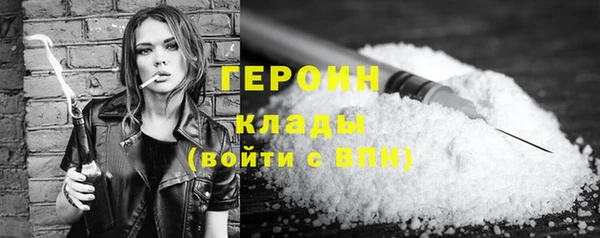 соль курить ск Михайлов