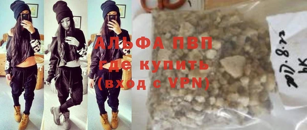 соль курить ск Михайлов