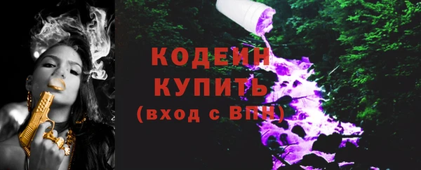 молекула духа Михайловка
