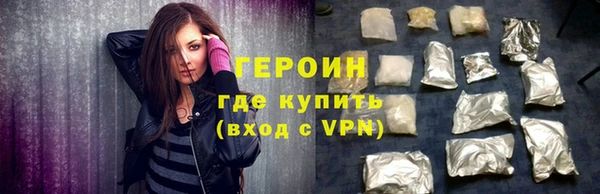 молекула духа Михайловка