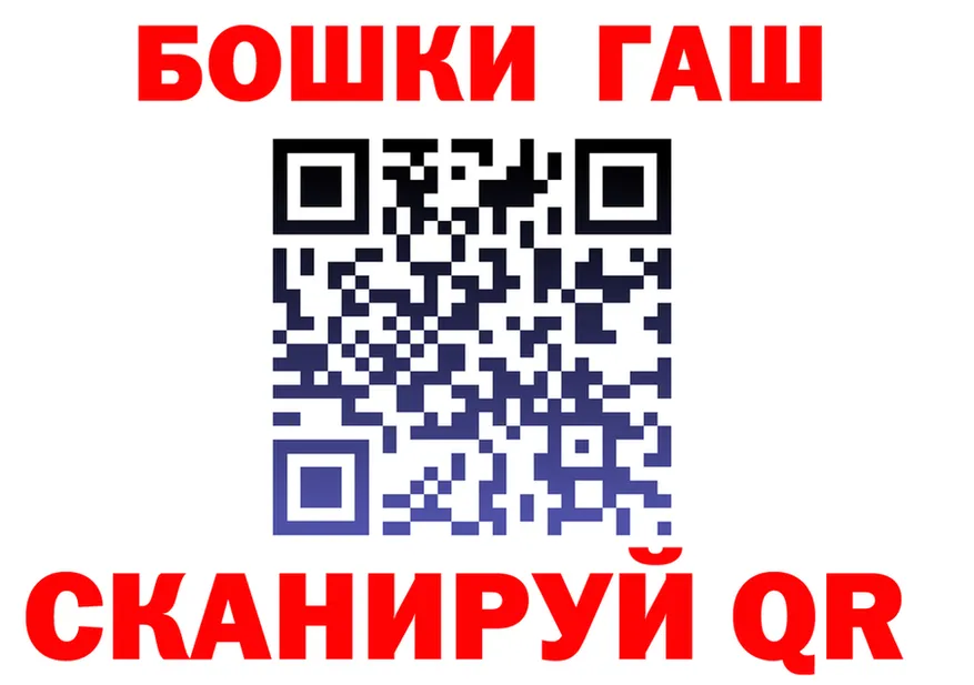 ГАШ Изолятор ссылки это гидра Островной