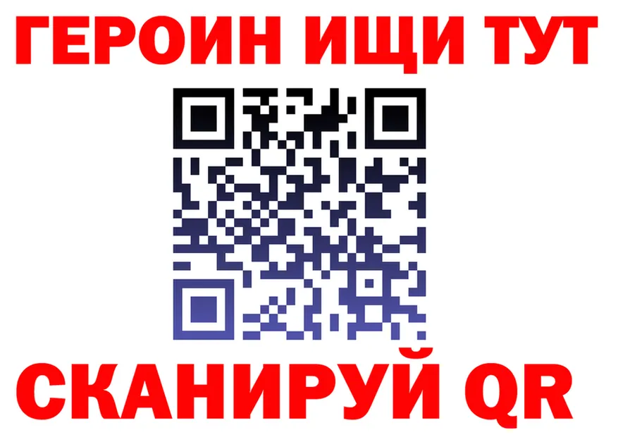 Кодеин Purple Drank зеркало это OMG Островной