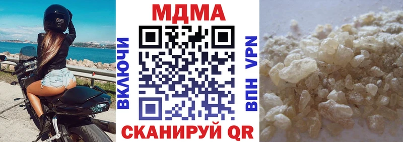 наркотики  Островной  МДМА Molly 