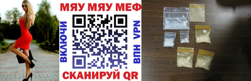 Мефедрон мука  Островной 