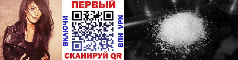 ОМГ ОМГ ССЫЛКА  Островной  МЕТАМФЕТАМИН винт  магазин продажи наркотиков 
