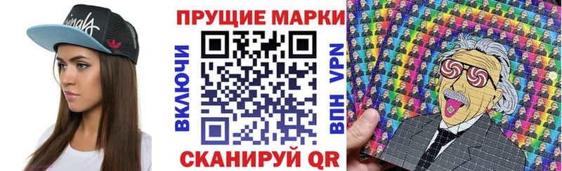 Марки NBOMe 1500мкг  Островной 