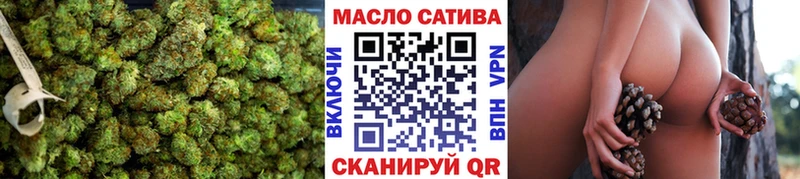 наркота Островной OMG онион ТГК гашишное масло